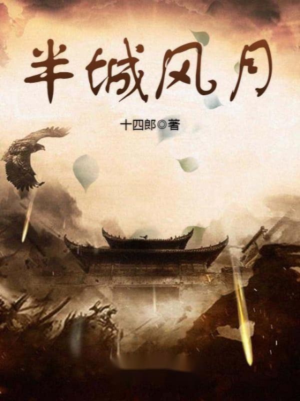 机长先生回来了