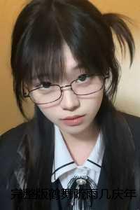 我只想做个傻子
