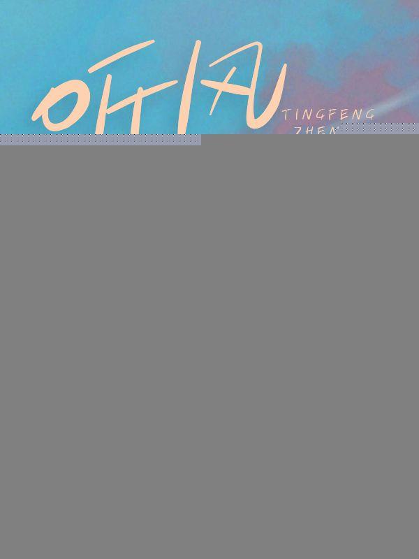 虚空海灵