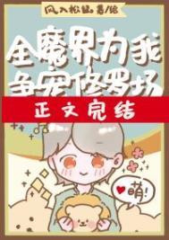 官路红尘 宋思铭