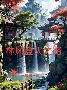 官路红尘江涛江盈盈
