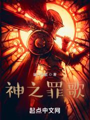 官路红尘 争渡