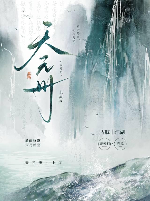 官路红尘免费阅读全文