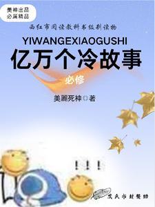 官路红尘宋思铭温雪