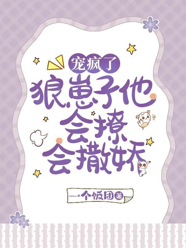 我无敌你随意