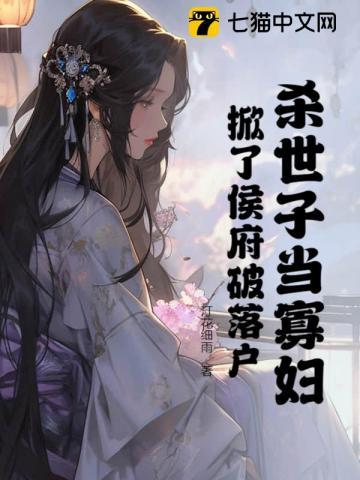 网游之我无敌你随意
