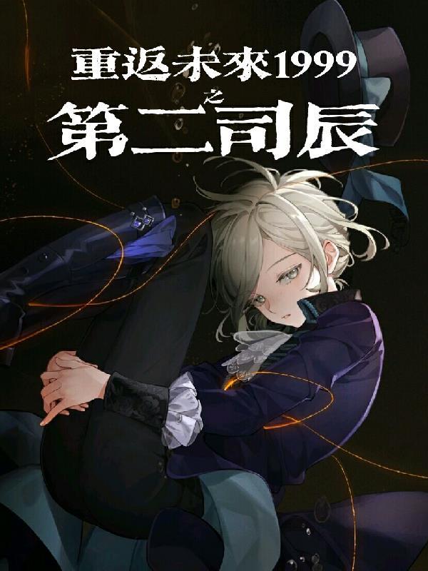 不归谷是什么意思