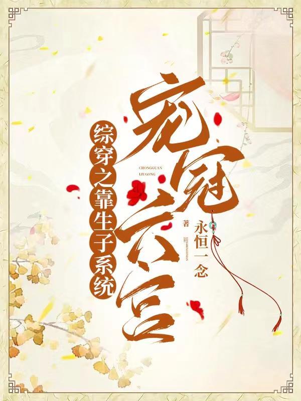 亡灵少女游戏