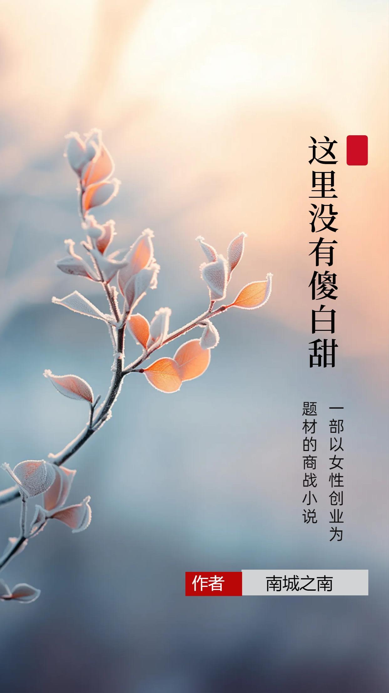 我们充实又美好的一生英文