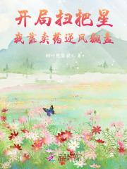 充实而美好的生活