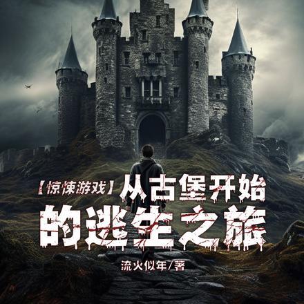 铁腕官途梁栋 何叶