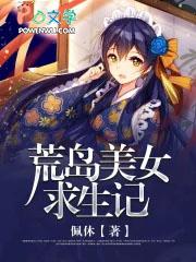 铁腕官途最新txt