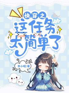 铁腕官途最新章节更新