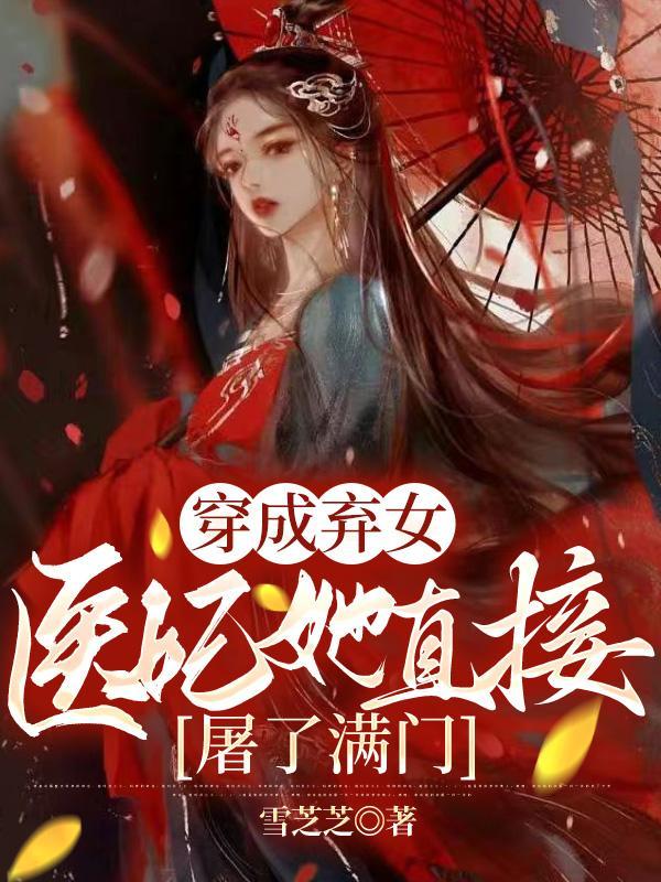 帝命(清穿) 番外