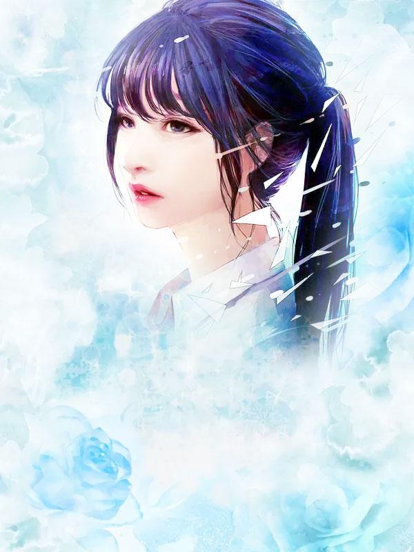 帝命(清穿)