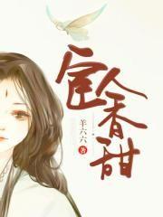 心火烧什么意思