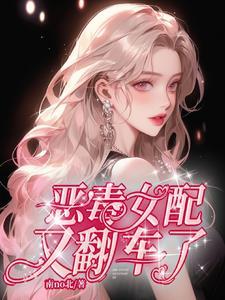 心火烧