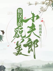 心火炽盛是什么意思