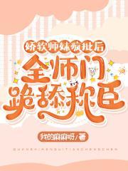 心火急燎
