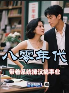 说出你的愿望在线观看