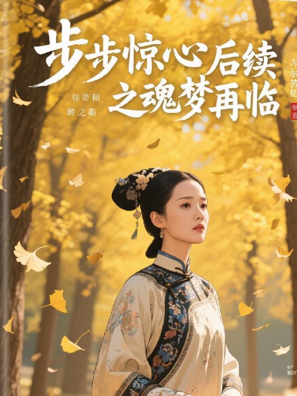 说出你的愿望演员表
