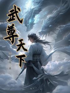 东北往事之高燃