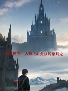 东北往事之6