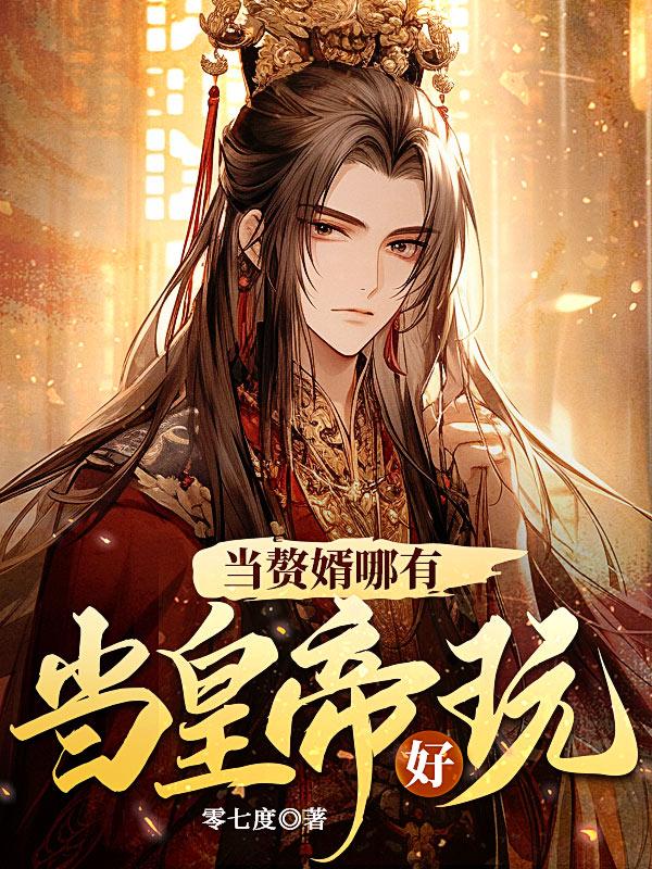 玄天修仙录百度百科