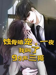 玄天修仙录连城玄机