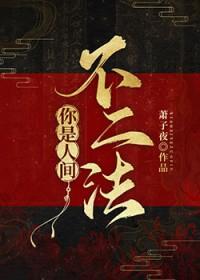 昨夜东风后