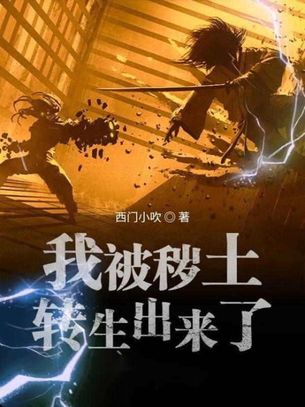 穿越到荒年的带空间的