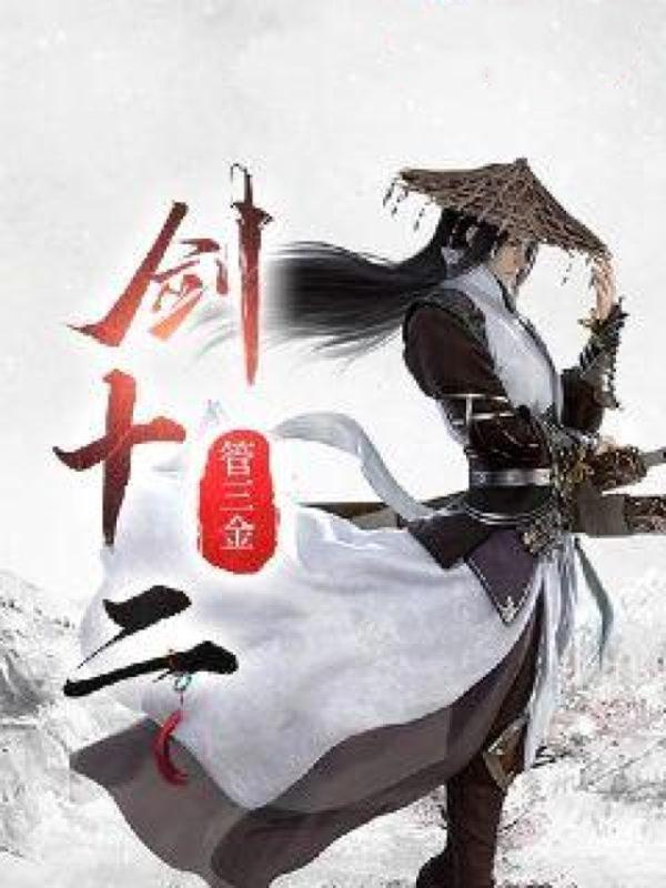 疯狂乐园城