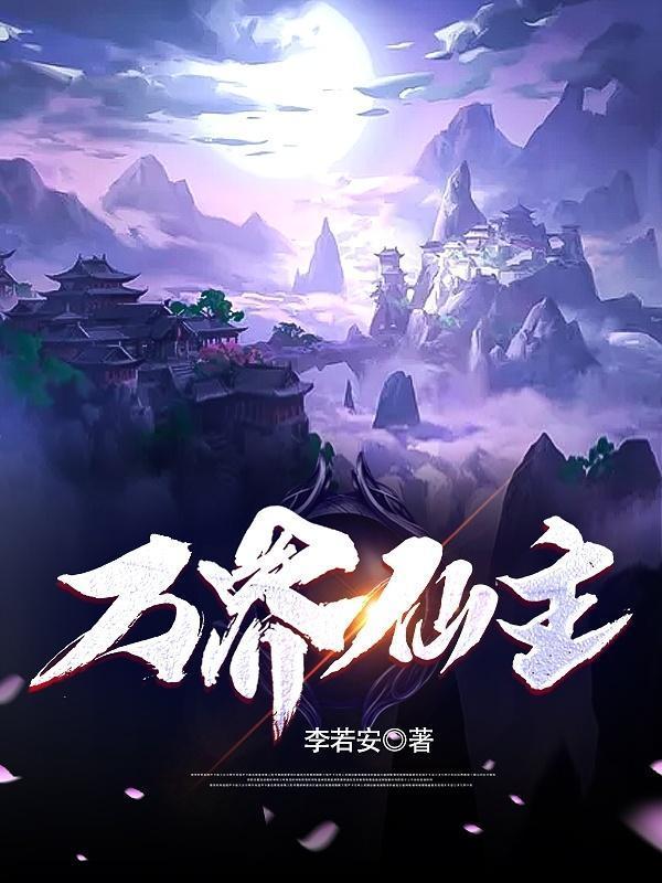 疯狂乐园在哪里