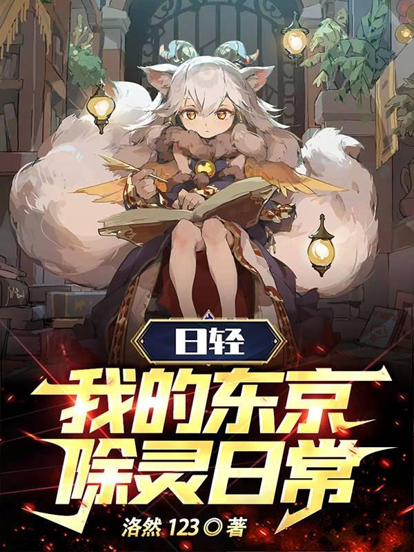 点火樱桃 木三观 笔趣阁在线阅读