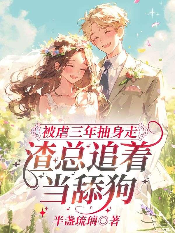 点火樱桃抱鹅叫什么名字