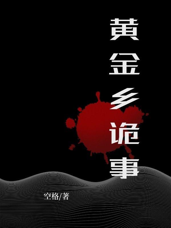 点火樱桃 木三观 笔趣阁