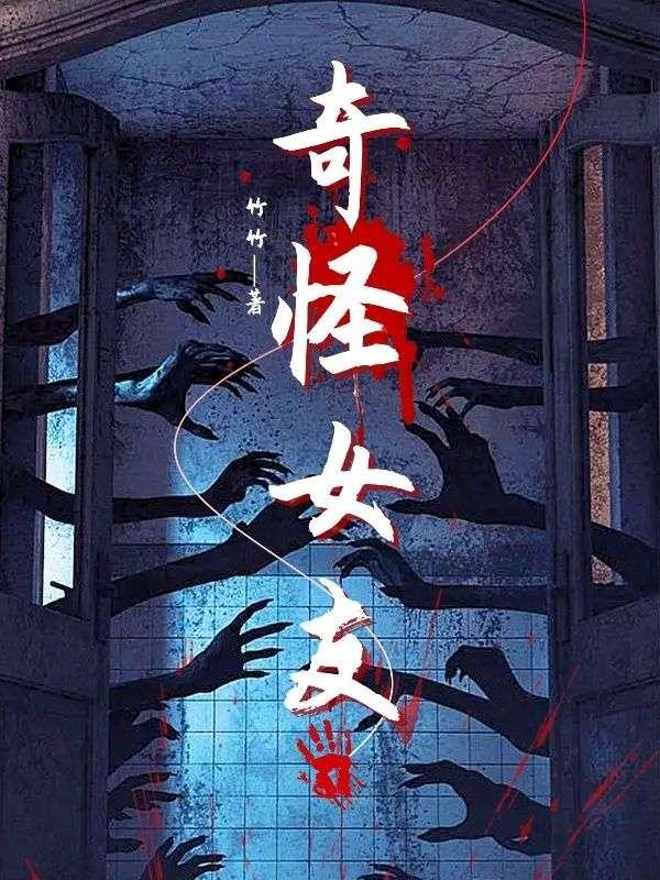 点火樱桃木三观讲的什么