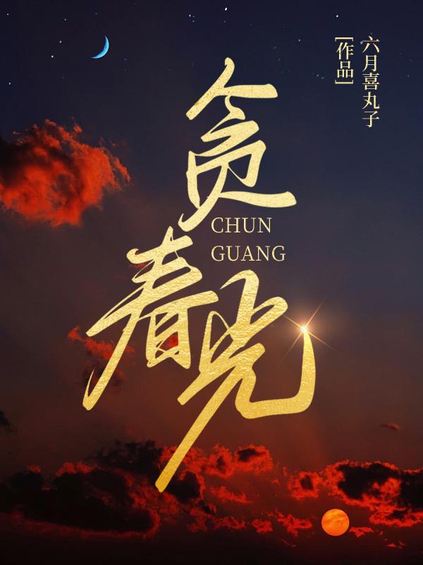 点火樱桃月季的优缺特点