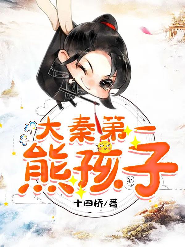 谁说青春都浪漫by偶然记得
