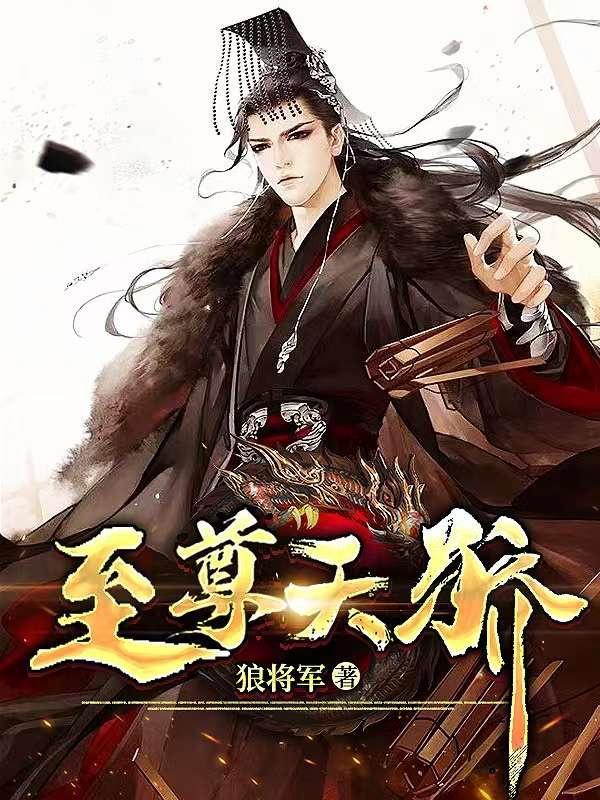 谁说青春不能错是什么歌曲