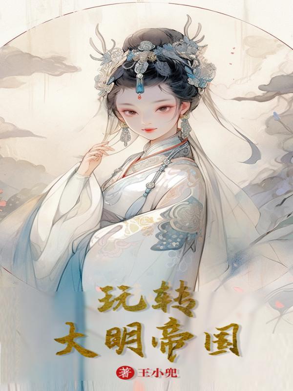 谁说青春不能错在线阅读