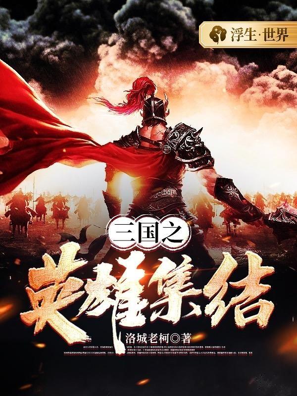 谁说青春不能错电影