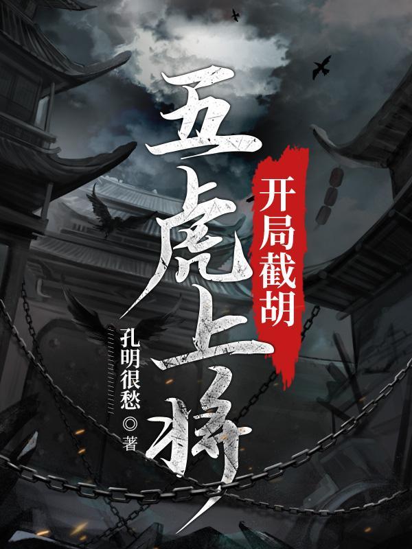 歌词谁说青春不能错