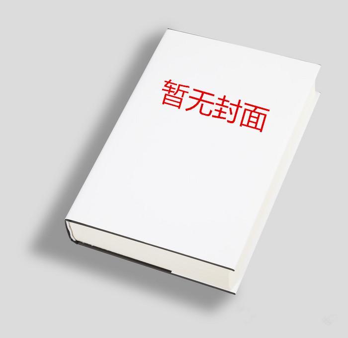 谁说青春不能错txt