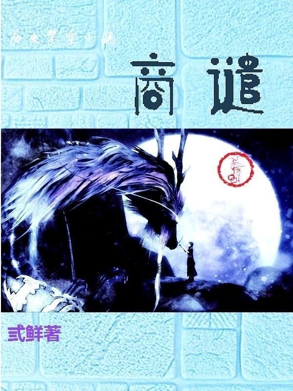 北京冠领律师事务所敖雪梦