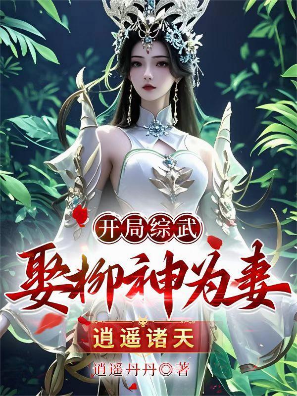 雪梦电热毯
