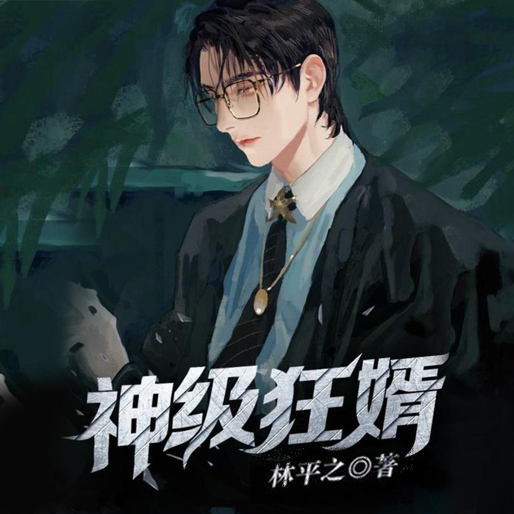 你矜持一点笔趣阁