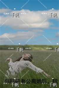 九天斩神诀百度百科
