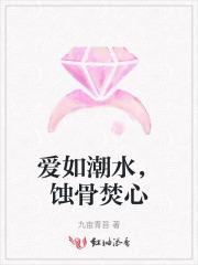 修仙后我穿越回来了txt