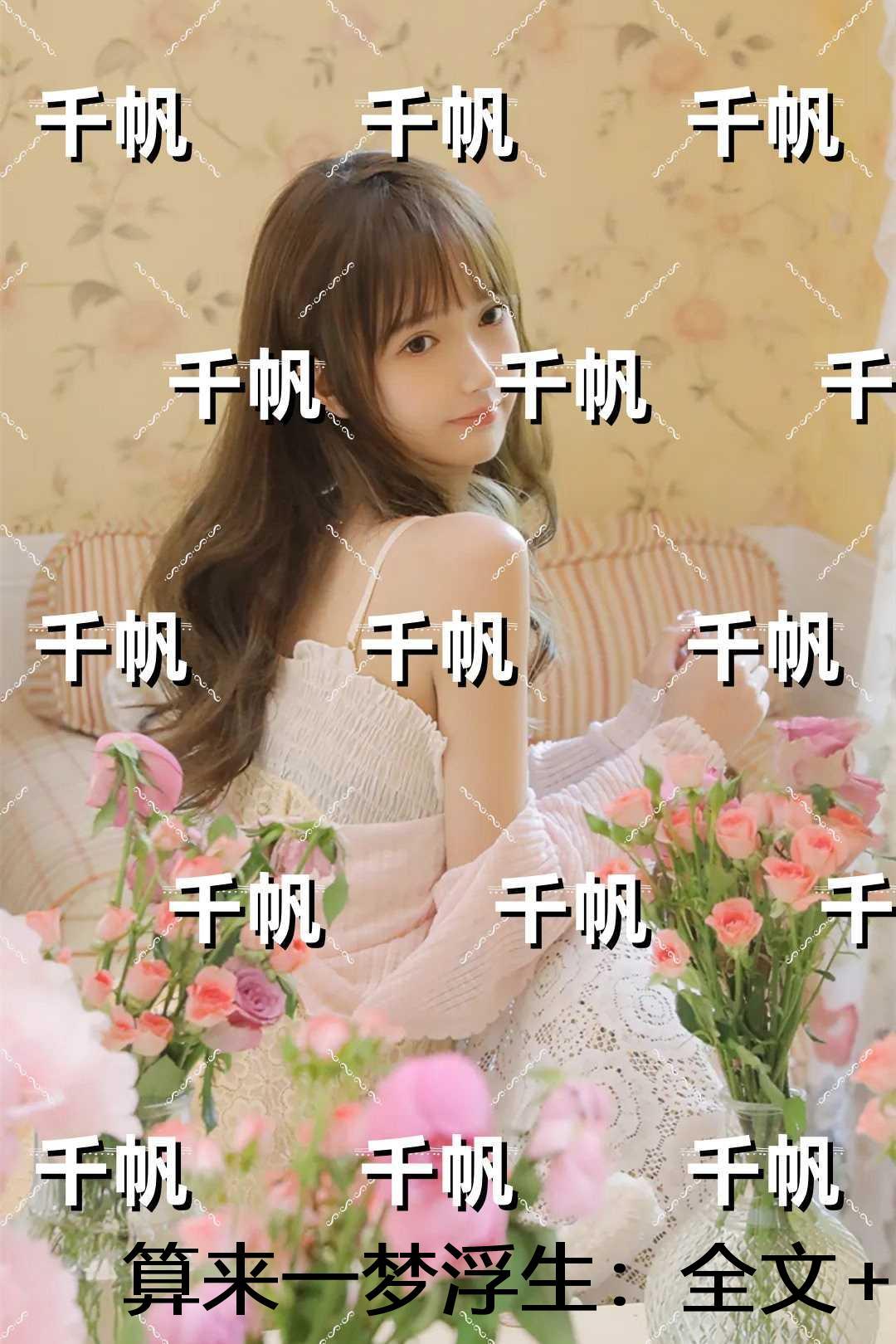 重生之庶子毒后卧蚕